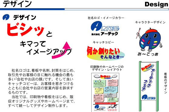 ○○○○○○○○イメージ